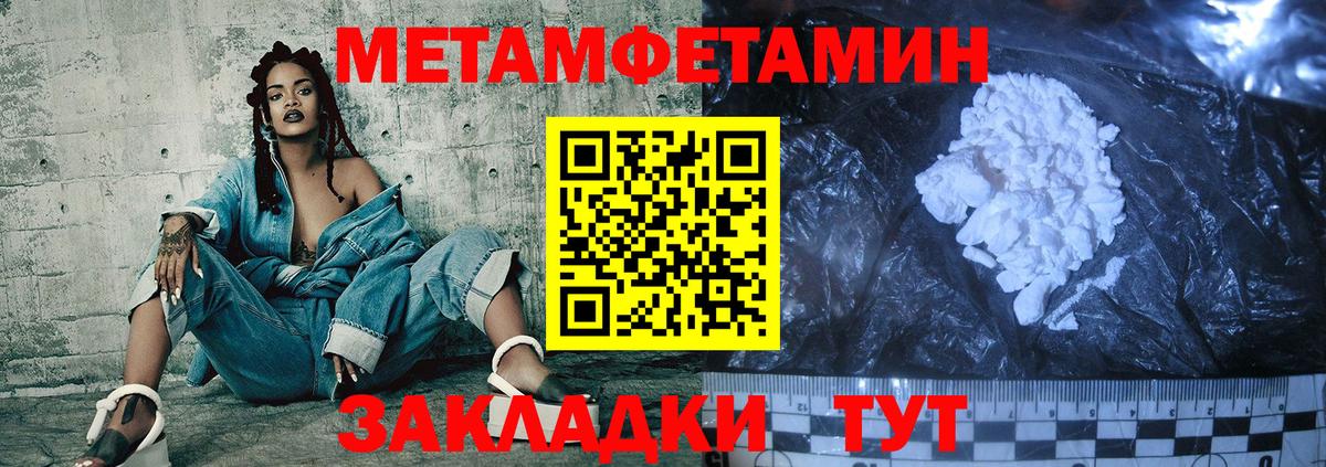 Рославль  Амфетамин  Вход с VPN  АМФЕТАМИН  Амфетамин 98% 