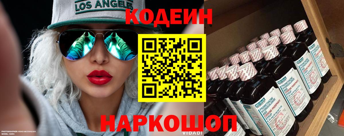 Рославль  КОКАИН  Вход с VPN  ГАШИШ  Конопля  МЕФ кристаллы 