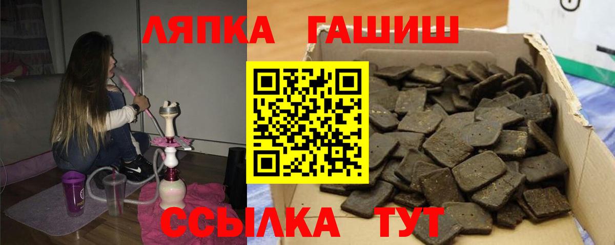 Гашиш VHQ Рославль