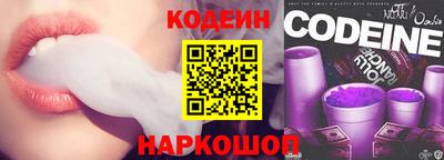 мефедрон мука Старая Купавна