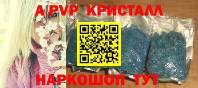 марки nbome Ставрополь