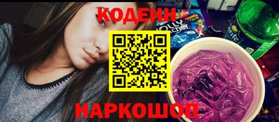 марки nbome Ставрополь