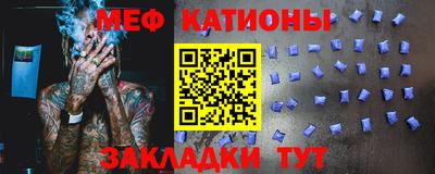марки nbome Ставрополь