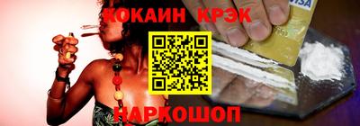 мефедрон мука Старая Купавна