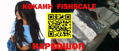 марки nbome Ставрополь
