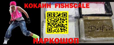 мефедрон мука Старая Купавна