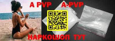 марки nbome Ставрополь