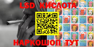 марки nbome Ставрополь