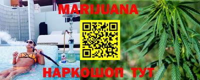 мефедрон мука Старая Купавна