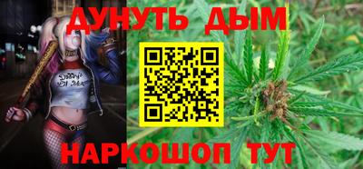 мефедрон мука Старая Купавна