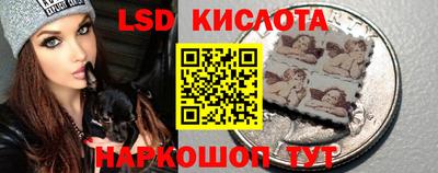 марки nbome Ставрополь