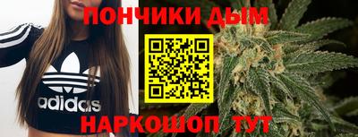 марки nbome Ставрополь
