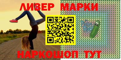 мефедрон мука Старая Купавна