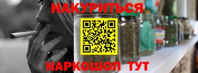 марки nbome Ставрополь