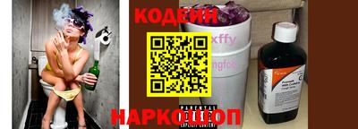 марки nbome Ставрополь