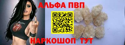мефедрон мука Старая Купавна