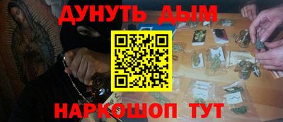 мефедрон мука Старая Купавна