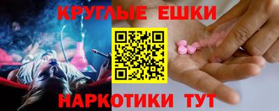 ГАЛЛЮЦИНОГЕННЫЕ ГРИБЫ Среднеуральск