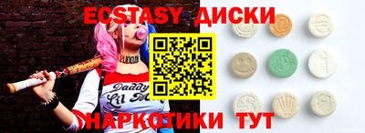 ГАЛЛЮЦИНОГЕННЫЕ ГРИБЫ Среднеуральск