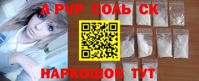 мефедрон мука Старая Купавна
