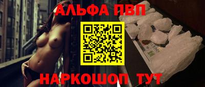 мефедрон мука Старая Купавна