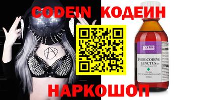 марки nbome Ставрополь