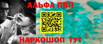 марки nbome Ставрополь