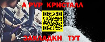 мефедрон мука Старая Купавна