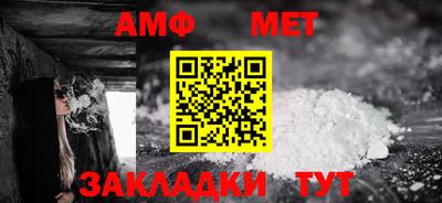 мефедрон мука Старая Купавна