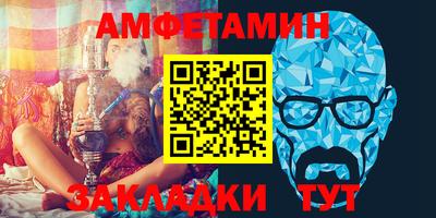 марки nbome Ставрополь