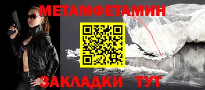 мефедрон мука Старая Купавна