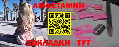мефедрон мука Старая Купавна