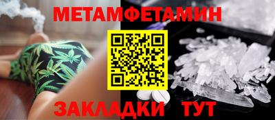 марки nbome Ставрополь