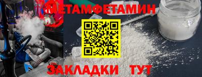 марки nbome Ставрополь