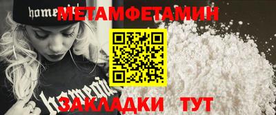 мефедрон мука Старая Купавна