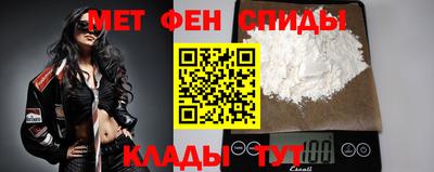мефедрон мука Старая Купавна
