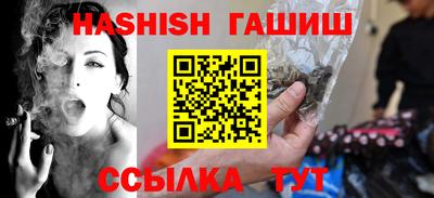 мефедрон мука Старая Купавна