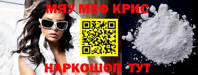 марки nbome Ставрополь