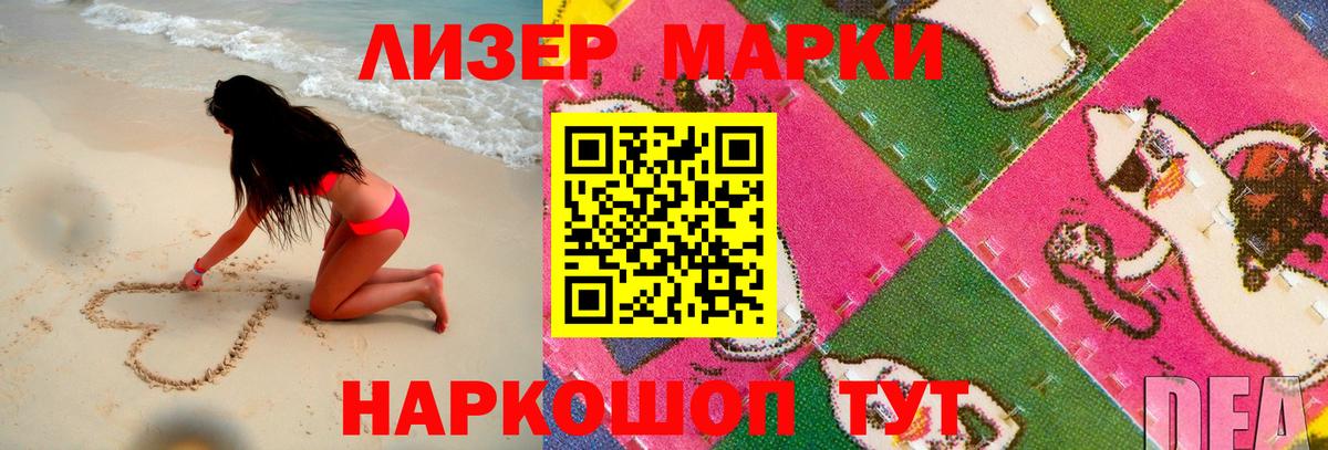 Бошки Шишки Рославль