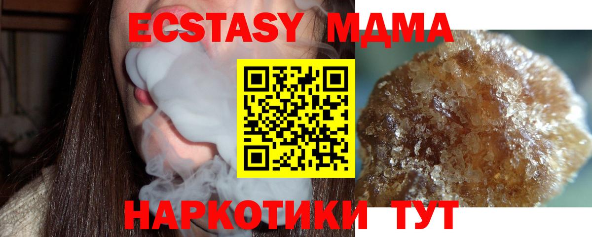 MDMA Molly Рославль