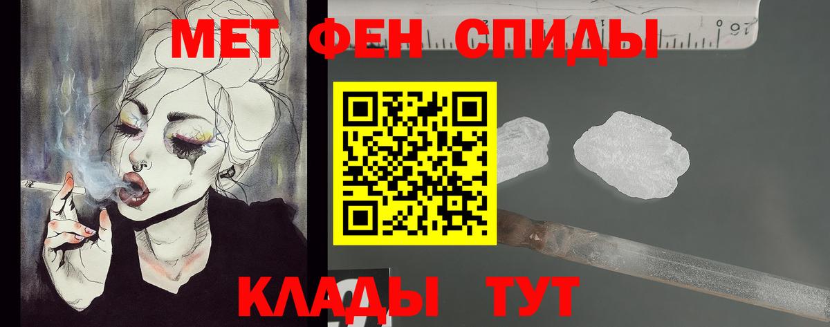 Первитин витя Рославль