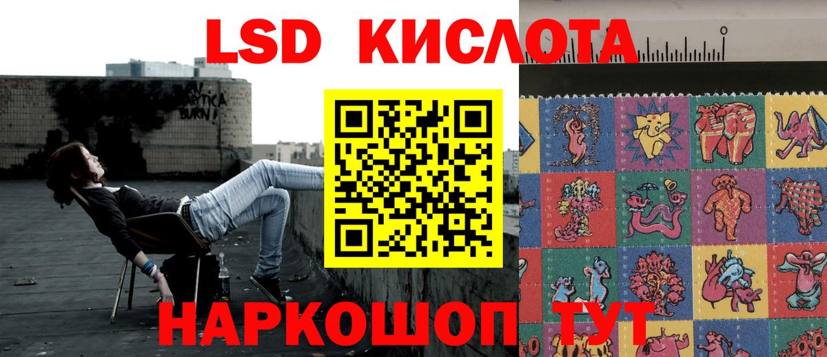 Рославль  Марки NBOMe  Вход с VPN  Наркотические марки 1,8мг  Наркотические марки 1,8мг 