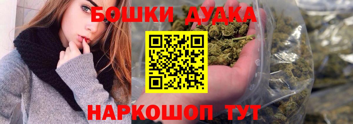 Рославль  Марихуана OG Kush  МАРИХУАНА AK-47  МАРИХУАНА OG Kush  Вход с VPN 